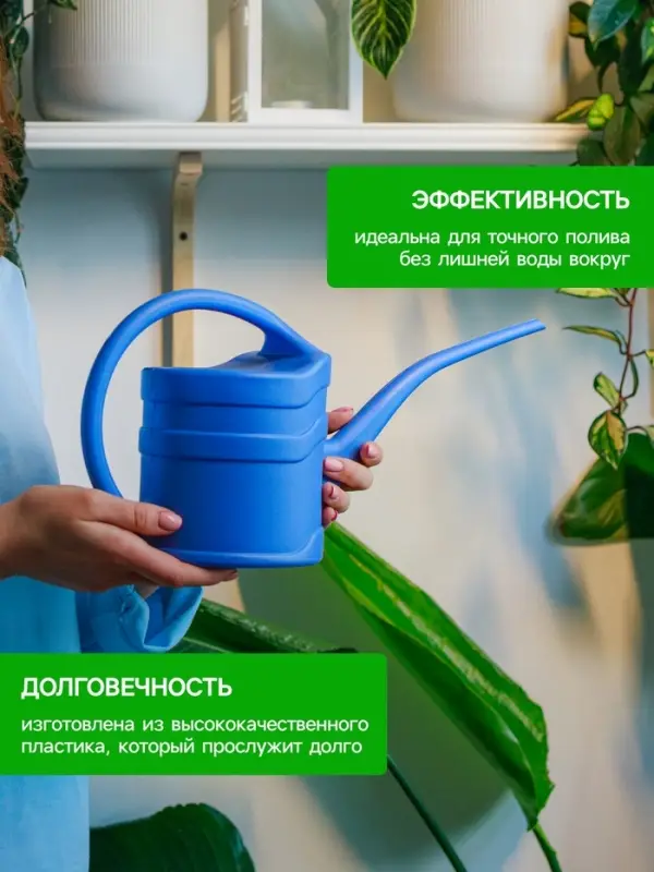 Лейка с длинным носиком, 1.3 л, без рассеивателя, носик d=14 мм, МИКС