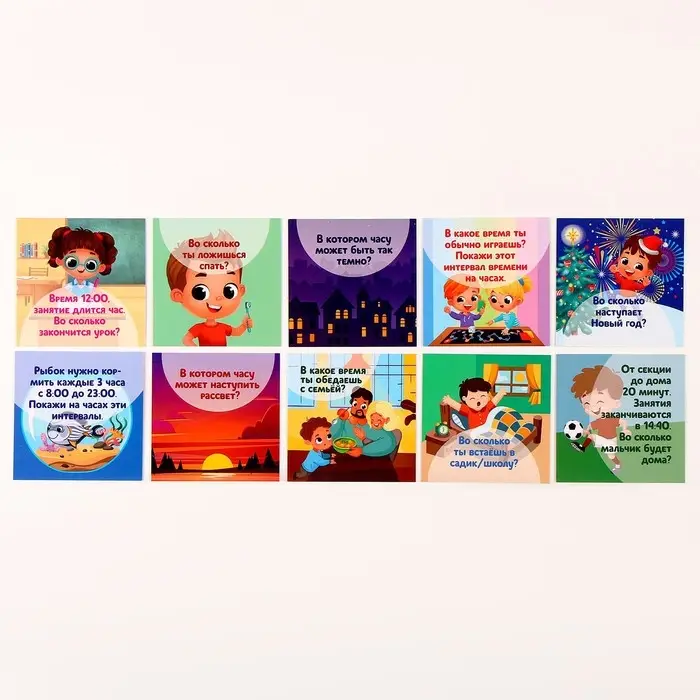 Развивающая деревянная игрушка &laquo;Часы&raquo;, 20 заданий