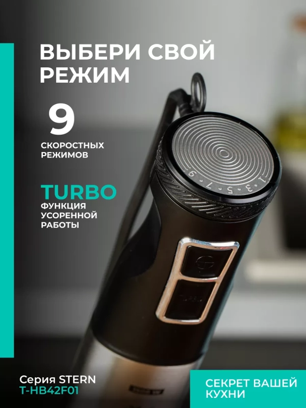 Блендер погружной мощный 1500 Вт 3 в 1 для смузи Блендер погружной мощный 1500 Вт 3 в 1 для смузи