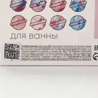 Набор бомбочек для ванны &laquo;Для самой яркой&raquo;, 12 шт. х 40 г, BEAUTY FOX