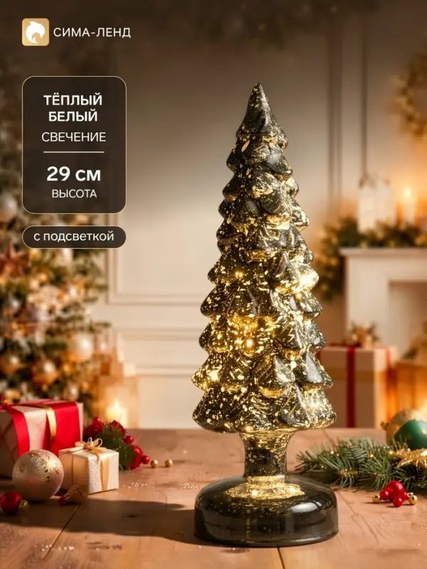 Фигура светодиодная, Luazon Lighting, 30 см, свечение тёплое белое