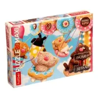 Пазл 30 эл. "Кофейные коты" 290х210мм 30ПЗ4_35744