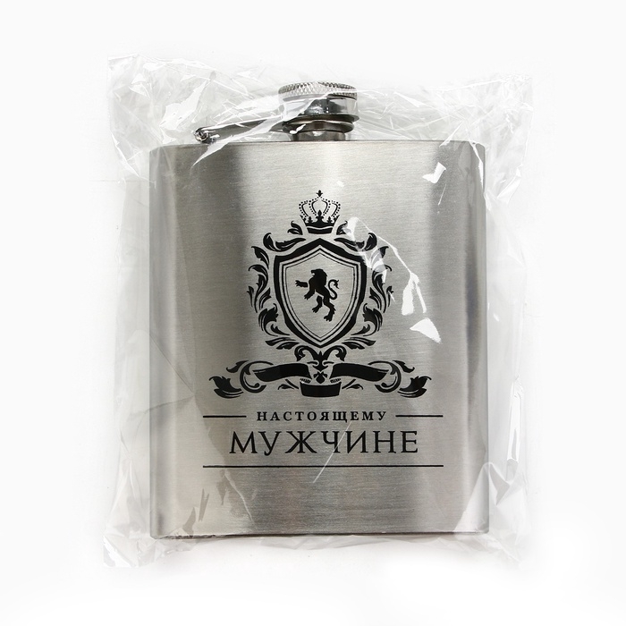 Фляжка «Настоящему мужчине», 210 мл, серебристая Фляжка «Настоящему мужчине», 210 мл, серебристая