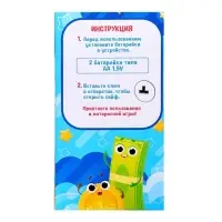 Музыкальная игрушка ZABIAKA &laquo;Супер сейф&raquo;, жёлтый