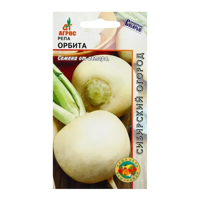 Семена Репа Семена Репа"Орбита"1г*