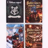 Блокнот А6, 32 листа &laquo;Волшебник&raquo;, МИКС