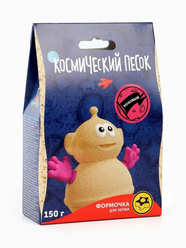 Космический песок, розовый, 150 г
