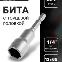 Бита с торцевой головкой ТУНДРА, сталь CrV, магнит, 13&times;65 мм