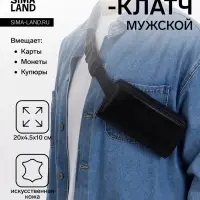 Сумка мужская на плечо TEXTURA, портмоне - клатч, чёрная