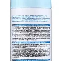 Освежитель воздуха Air pure by Alpen альпийское утро, аэрозоль, 300 мл