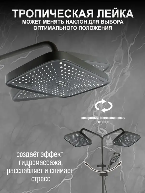 Душевая система ZEIN Z3685, верхняя и ручная лейка, ПВХ шланг, гигиенический набор, графит