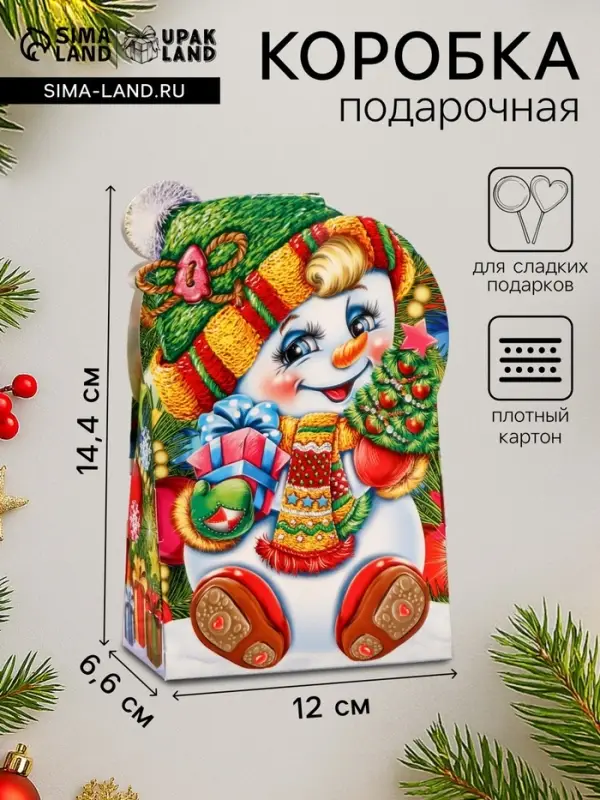 Подарочная новогодняя коробка &laquo;Снеговичок&raquo;, для сладких подарков, 12&times;6.6&times;14.4 см