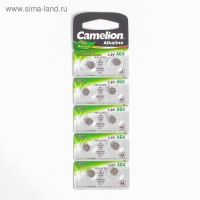 Батарейка алкалиновая Camelion Mercury Free, AG4 (377, LR626)-10BL, 1.5В, блистер, 10 шт.