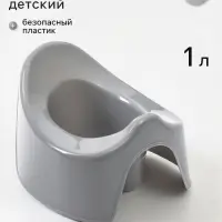 Горшок детский, серый