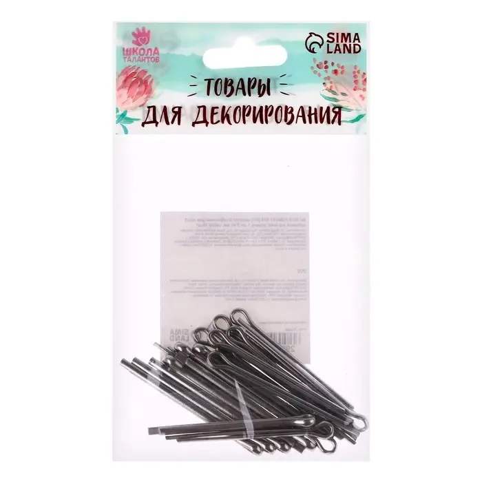 Шплинт О-образный для изготовления суставов игрушек, размер 1 шт. — 3×40 мм, набор 20 шт. Шплинт О-образный для изготовления суставов игрушек, размер 1 шт. — 3×40 мм, набор 20 шт.