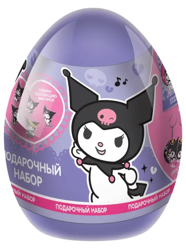 Набор для творчества Набор для творчества "Конфитрейд" "Куроми" в пластиковом яйце XXL 1/8