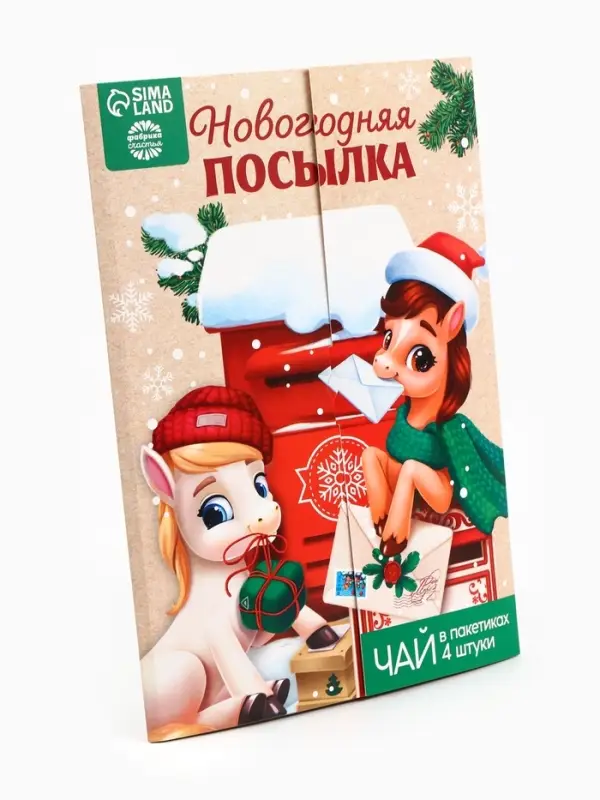 Чай новогодний в пакетиках &laquo;Новогодняя посылка&raquo; в конверте, 7.2 г (4 шт.&times;1.8 г)