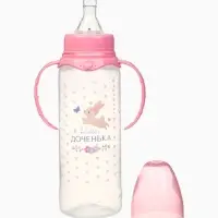 Бутылочка для кормления M&B &laquo;Доченька&raquo;, классическое горло, с ручками, от 3 мес., 250 мл., розовый