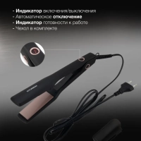 Выпрямитель для волос H-HS1275, черный
