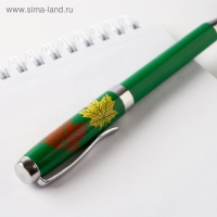 Ручка подарочная «Любимому учителю», металл, синяя паста, 1.0 мм