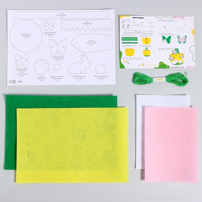 Набор для создания пасхальной корзинки из фетра «Пасхальный Зайка» Набор для создания пасхальной корзинки из фетра «Пасхальный Зайка»