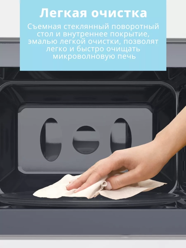 Встраиваемая микроволновая печь CBM2010W, 20 л, сенсорная Встраиваемая микроволновая печь CBM2010W, 20 л, сенсорная