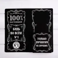 Открытка с местом для шоколадки «Крутой мужик»