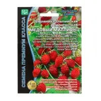Семена Земляника &laquo;Медовый миллион&raquo;, 0.5 г, альпийская, ремонтантная, &laquo;Уральский дачник&raquo;