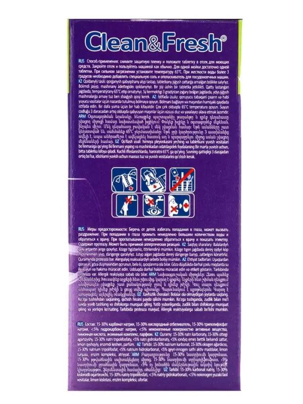 Таблетки для посудомоечных машин Clean&Fresh All in1 mini tabs, 100 шт.