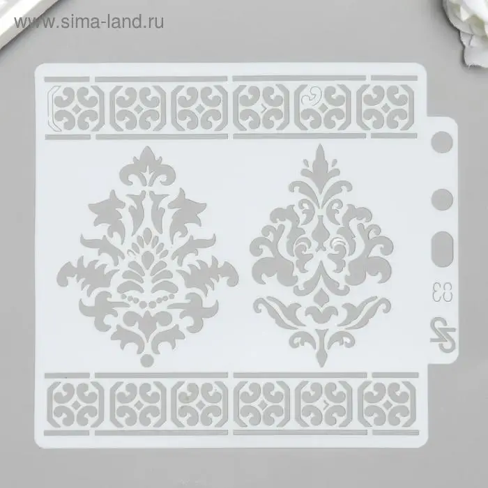 Трафарет пластик "Дамаск и орнамент" 13х14 см