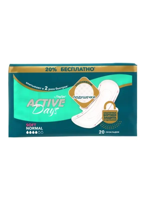 Прокладки Day Spa Active Days нормал, софт, 20 шт.