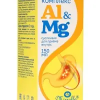 Комплекс Al & Mg поддержка пищеварения, 150 мл