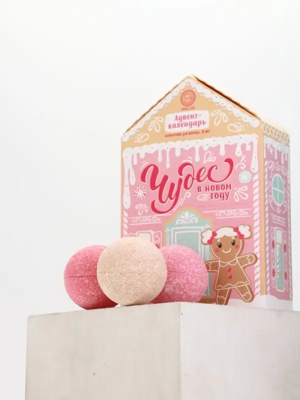 Адвент-календарь Адвент-календарь "Чудес в Новом году", бомбочки для ванны, 4х120