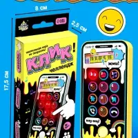 Настольная игра Лас Играс KIDS &laquo;Клик челлендж&raquo;, 1 игрок, 5+