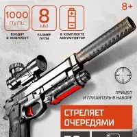 Пистолет &laquo;Беретта&raquo;, стреляет орбизами, работает от аккумулятора