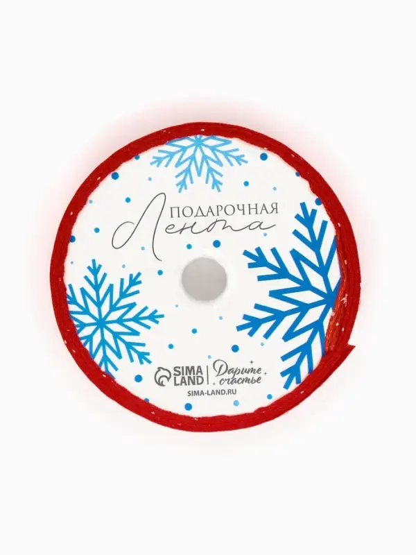 Лента атласная &laquo;С Новым годом&raquo;, красная, 2 см &times; 5 м
