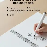 Скетчбук 21&times;29 см для пастели, 30 листов, жесткая обложка, плотность 130 г, МИКС