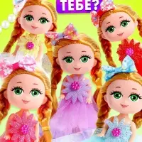 Кукла Happy Valley &laquo;Лола&raquo; с наклейками, МИКС