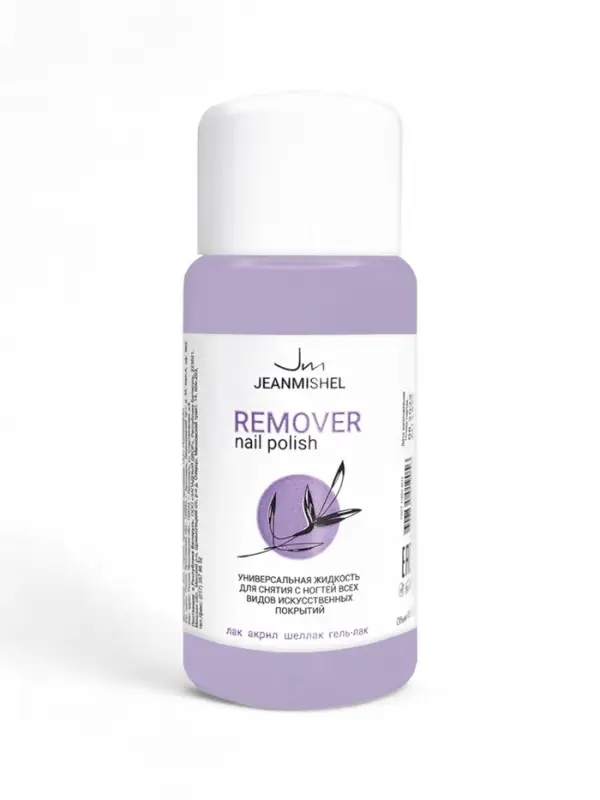 Профессиональное средство для снятия всех видов искусственных покрытий ногтей JEANMISHEL универсальн Профессиональное средство для снятия всех видов искусственных покрытий ногтей JEANMISHEL универсальн