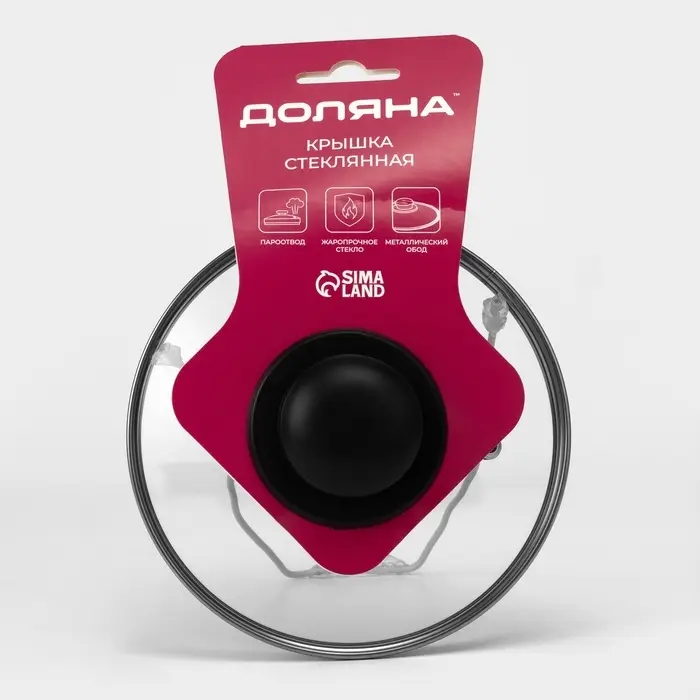 Крышка для сковороды и кастрюли Доляна, d=16 см, нержавеющий обод, пластиковая ручка, стекло, прозрачная