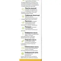 Крем-мазь для здоровья суставов &laquo;Монастырская лавка&raquo;, пластик, 40 мл