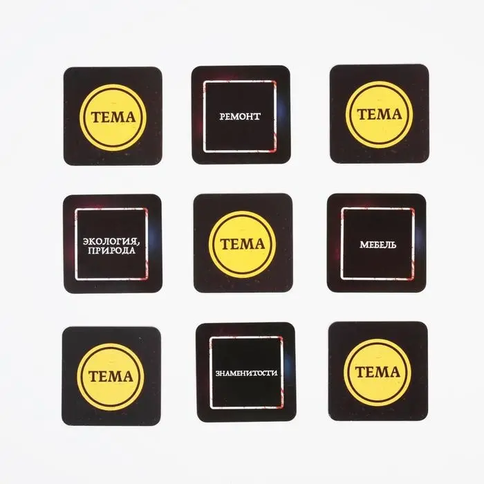 Настольная игра «Странногеддон» на объяснение слов, 10+ Настольная игра «Странногеддон» на объяснение слов, 10+