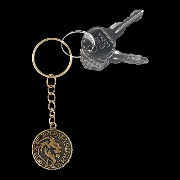 Брелок для ключей металлический, монета &laquo;Глава семьи&raquo;, d=2.5 см