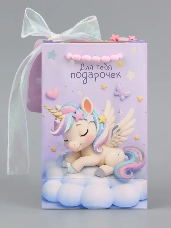 Пакет подарочный ламинированный &laquo;Волшебство&raquo;, 14.6&times;8.4&times;23 см