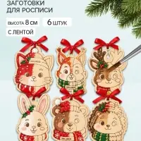 Роспись по дереву &laquo;Новогодние животные&raquo;, заготовки для творчества, 6 штук