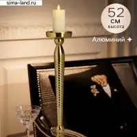 Подсвечник &laquo;Силуэт&raquo;, 13&times;13&times;52 см, алюминий, золотистый