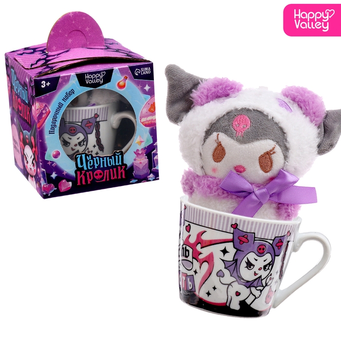 HAPPY VALLEY Подарочный набор Кружка с игрушкой HAPPY VALLEY Подарочный набор Кружка с игрушкой "Чёрный кролик"