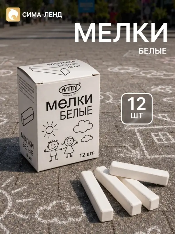 Мелки белые &laquo;АЛГЕМ&raquo;, в наборе 12 штук, квадратные