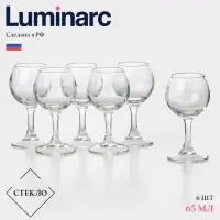 Набор рюмок Luminarc French Brasserie, 65 мл, 6 шт., стекло, прозрачный