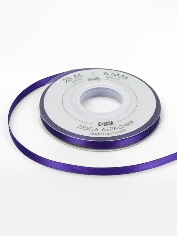 Лента атласная TEIRA, двухсторонняя, 6 мм, 25&plusmn;1 м, фиолетовая №0470